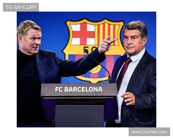 拉波尔塔新书揭秘拯救巴萨之路